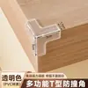 Protectores de Esquina Anticolisión Transparentes de Silicona, Pegatinas Anticolisión de Goma Suave, Tiras Antigolpes, Cubiertas Protectoras para Mesas de Café, Cubiertas Protectoras Acrílicas