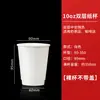 Copo para Bebida Quente Café Chá com Leite Diâmetro 90mm Copo de Papel Espessado com Opção de Logo Copo Tendência para Bebida Quente 500/700ml