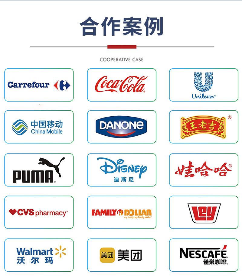 详情页定制5_05