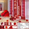 Novo Conjunto de Faixa de Aniversário para o Primeiro Aniversário do Bebê, Decoração Estilo Chinês para Meninos e Meninas