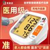 Monitor Electrónico Inteligente de Presión Arterial Xiu.Zheng, Uso en Casa Dispositivo Automático Preciso Tipo Brazo para Medir la Presión Arterial, Grado Médico