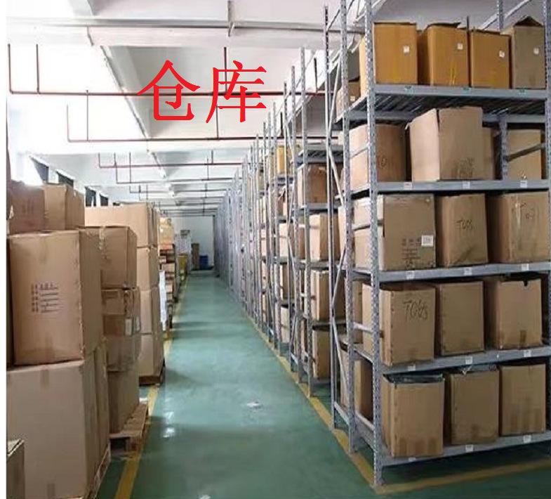 仓库