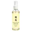 Wubaijie Aroma a Osmanthus Desodorante para Hogar Dormitorio Baño Ambientador para Coche Spray Purificador de Aire