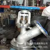 Vendas de Válvula de Descarga Hg5-81 Dn150 Aço Inoxidável Válvula de Descarga para Cima Válvula de Descarga Inferior com Flange