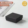 Elegante caja de joyería negra estilo business con tapa y base, adecuada tanto para artículos largos como cortos, juego universal de cajas de embalaje decorativas, se puede imprimir con logo