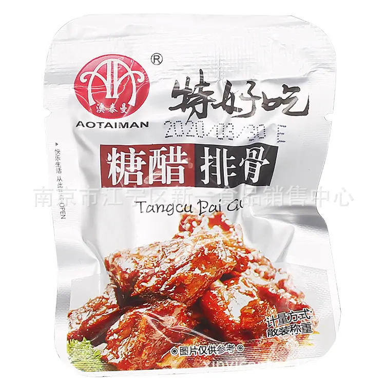 排骨 - 副本