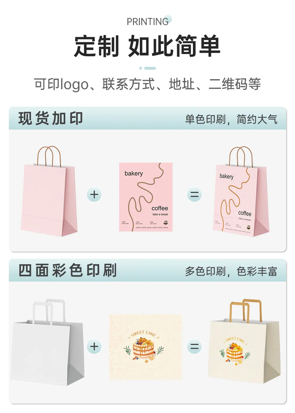 纯色系列详情页 (5).jpg