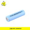Tianpeng 18650 Bateria recarregável 2600mAh bateria de reserva reciclável luz de emergência lâmpada de mineiro brinquedo elétrico