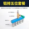Bloco Distribuidor de Ar, Placa de Circuito de Ar, Conector Multivias Passante Direto, Coletor de Ar, Bloco de Alumínio, Tubo de Ar Pneumático, Distribuidor de Fonte de Ar