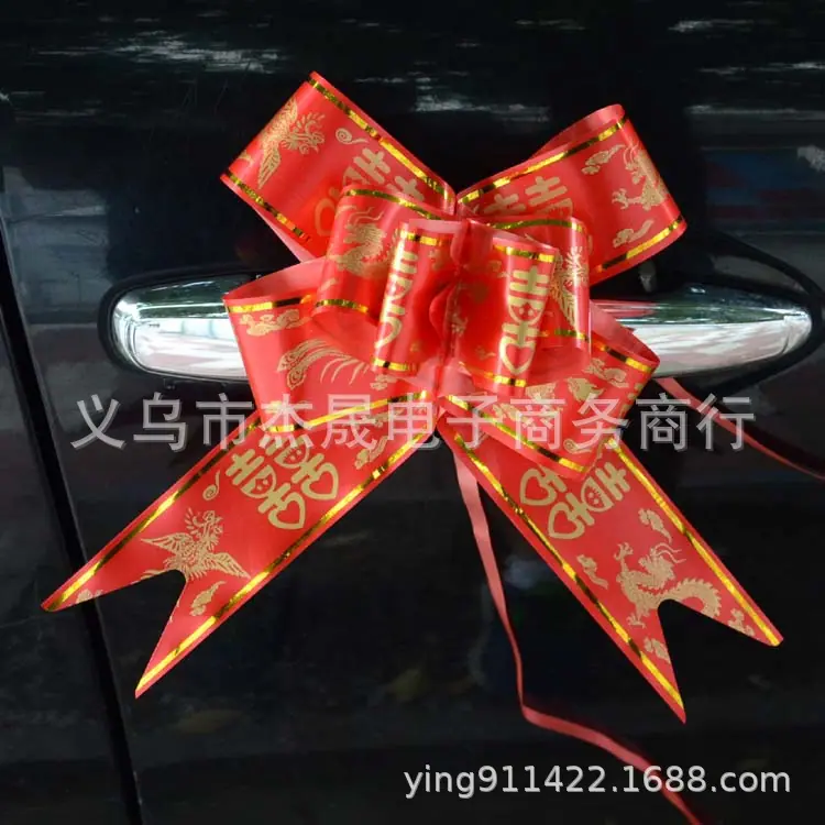 龙凤喜.JPG
