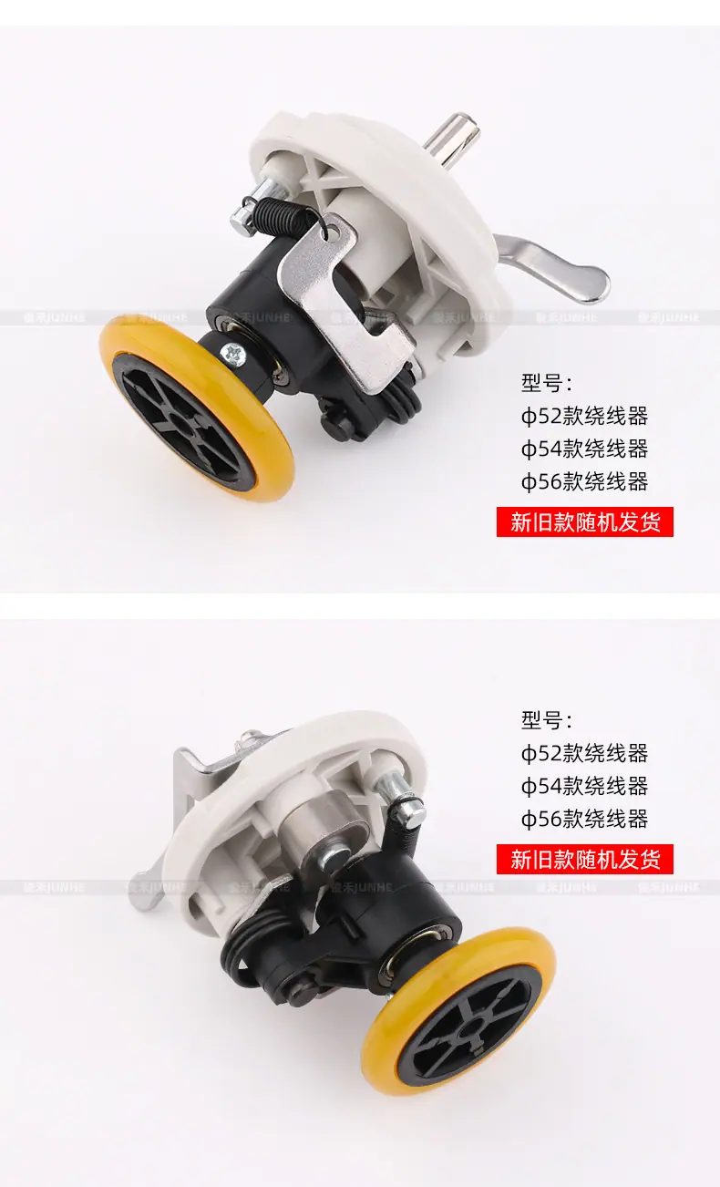 绕线器2_05.jpg