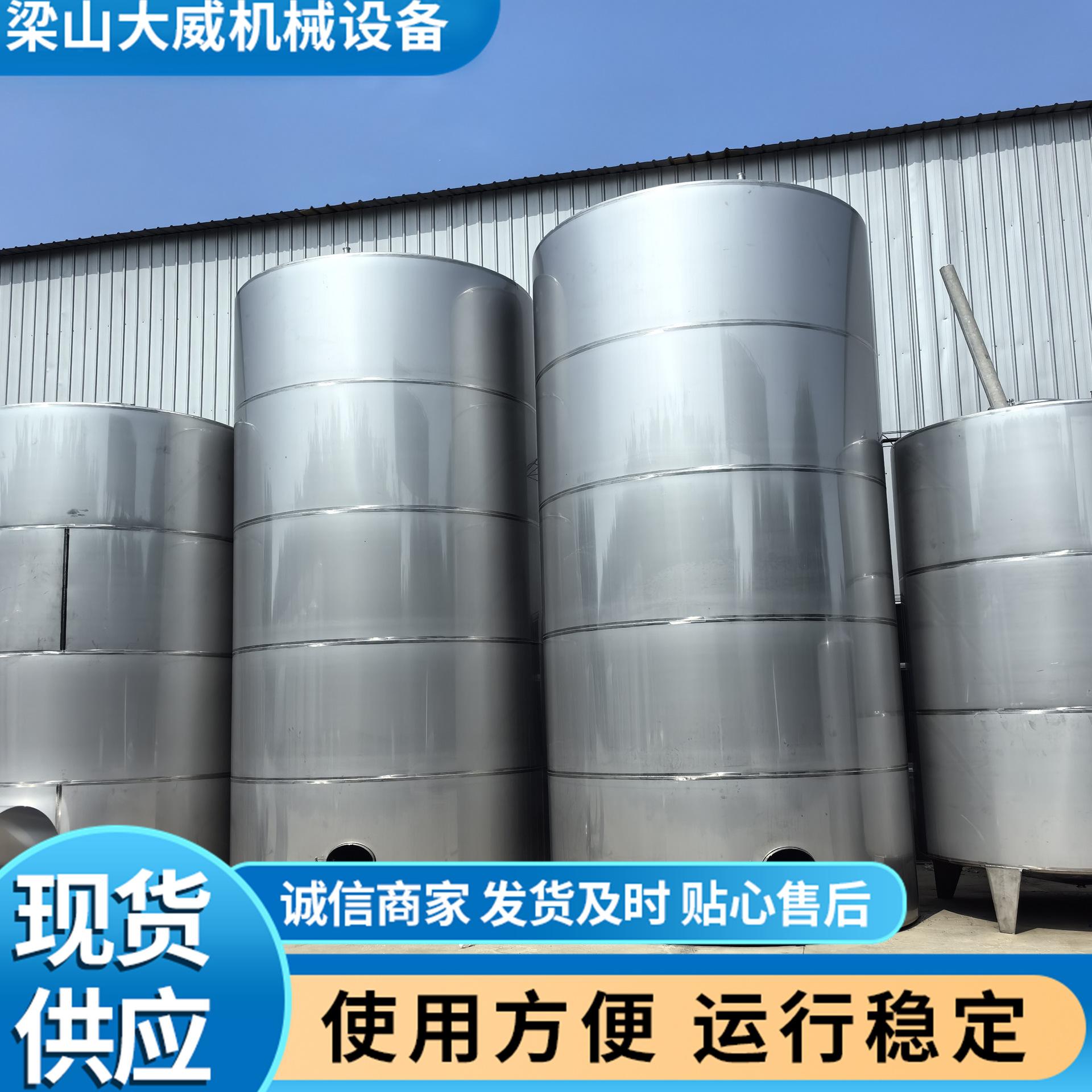 不锈钢储罐