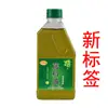 Aceite de Pimienta de Sichuan Auténtico Personalizado Qishuyuan, Extra Picante y Aromático, Botella Pequeña para Uso Doméstico, Aceite de Pimienta de Sichuan Auténtico para Platos Fríos