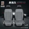 Cojín calefactable para asiento de coche para invierno, asiento individual y doble, almohadilla de asiento de felpa con calefacción eléctrica para coche, cálido, personalización OEM del fabricante