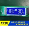 Fabricantes suministro manta eléctrica LCD pantalla LCD producción personalizada código de segmento pantalla retroiluminada envío eficiente