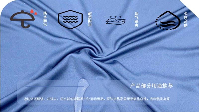 0102K防水30D双面布贴膜 (11).png