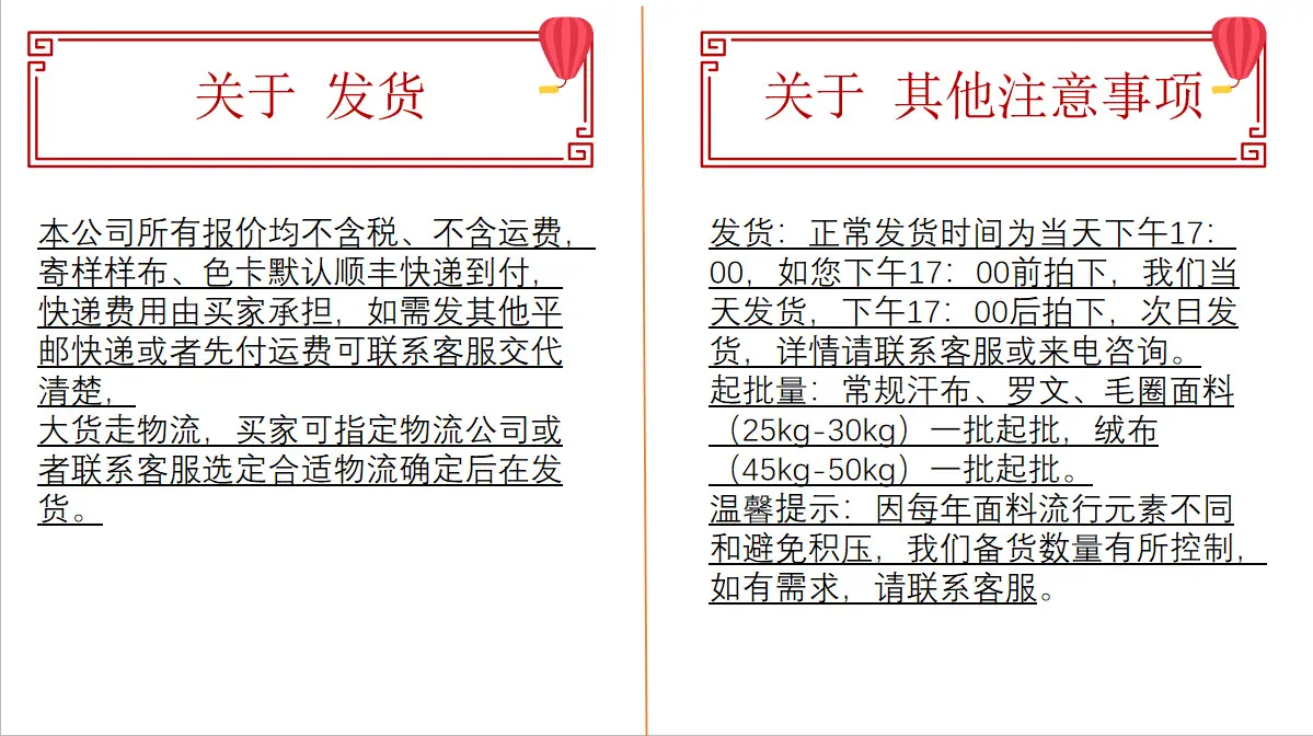 微信图片_20210914221336