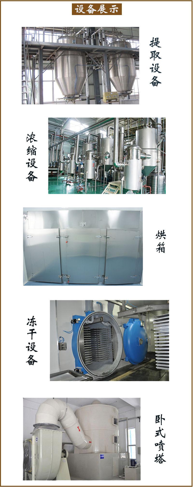 设备展示.jpg