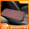 Almohadilla para Caja de Apoyabrazos de Gamuza para Coche Antideslizante Universal Cuatro Estaciones Plegable Lujo Ligero Gama Alta Almohadilla para Caja de Apoyabrazos Central
