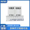 Etiqueta eletrônica UHF rfid etiqueta de papel revestido Etiqueta eletrônica de gerenciamento de ativos imprimível