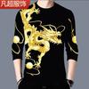 Ropa Exterior Camiseta de Manga Larga para Hombre Secado Rápido Agitar la Mano Voz Popular en Internet Mismo Estilo 2023 Estampado Cuello Redondo Top Camiseta Básica para Hombre de Moda para Hombre