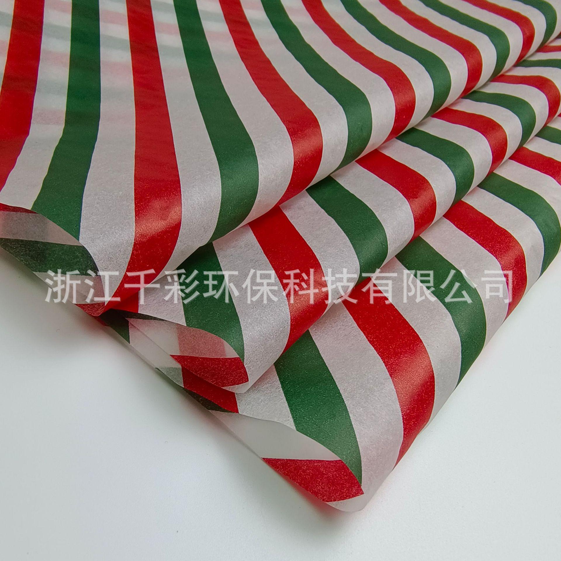 红绿条纹拷贝纸9.jpg