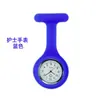 Explosiones de comercio exterior reloj de silicona para enfermera reloj de bolsillo doctor reloj colgante reloj colgante de mesa de examen reloj de bolsillo de estudiante reloj de regalo