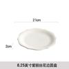 2026 Nuevo Estilo de Lujo Plato Plano de Cerámica Alice Plato para Bistec Francés Cena Occidental Plato de Mesa de Alto Valor Uso Doméstico Venta al por Mayor