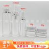 Set de cosméticos serie Aoerbin botella botella de crema botella de emulsión Aoerbin ventas directas de fábrica