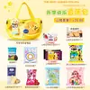 Presentes de volta às aulas para o jardim de infância, lembrancinhas de atividades escolares para alunos do ensino fundamental, lanches para festas de aniversário e kits de presentes para a turma toda compartilhar