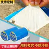 Cinta impermeable autoadhesiva resistente a la intemperie de color azul, material autoadhesivo impermeable de butilo en rollo, artefacto impermeable para techo para reparación de fugas, pegatina para fugas