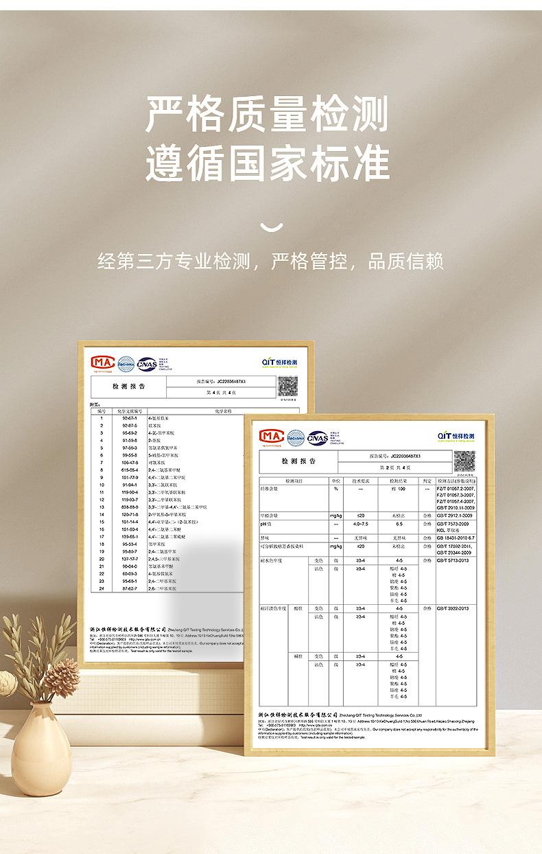 绉布印花-内页_10.jpg