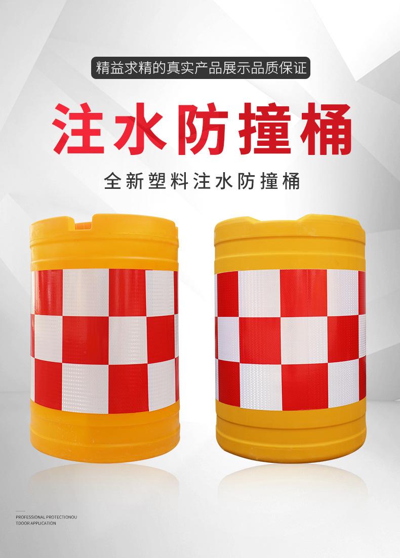滚塑水马防撞桶圆柱形详情图01