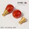 Set de Tres Piezas de Ágata Roja Accesorios de Eje Universal para Manualidades Componentes para Pulseras DIY Colección Bodhi Estrella-Luna