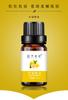Aceite esencial unilateral natural de planta, 10 ml, disponible en fábrica, lavanda, ajenjo, rosa, aceite de masaje, cuidado de la piel, aceite esencial de aromaterapia.