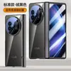 Adecuado para Vivoxfold5 Serie Rompehielos Funda de Teléfono Galvanizada con Película Protectora Transparente Magnética para Bisagra de Cobertura Total y Protección Anti-Caídas