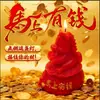 Shengbao Yuan Lâmpada de Vela Riqueza Instantânea Deus da Riqueza Vermelho Lâmpada de Manteiga Ano do Cavalo Presente Artesanato Feito à Mão Vela com Letra Dourada
