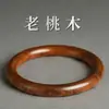 Madera de Melocotón Vieja Natural Nuevo Anillo de Mano Pulsera Regalo Sencillo Pulsera Segura Pulsera de Madera Anillo de Mano Regalo para Madre Ancianos Artículo Popular