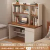 Mesa de Computador Integrada com Estante Estante de Livros Armazenamento Mesa de Estudo Mesa de Escrita Simples para Estudante em Casa Estilo Creme