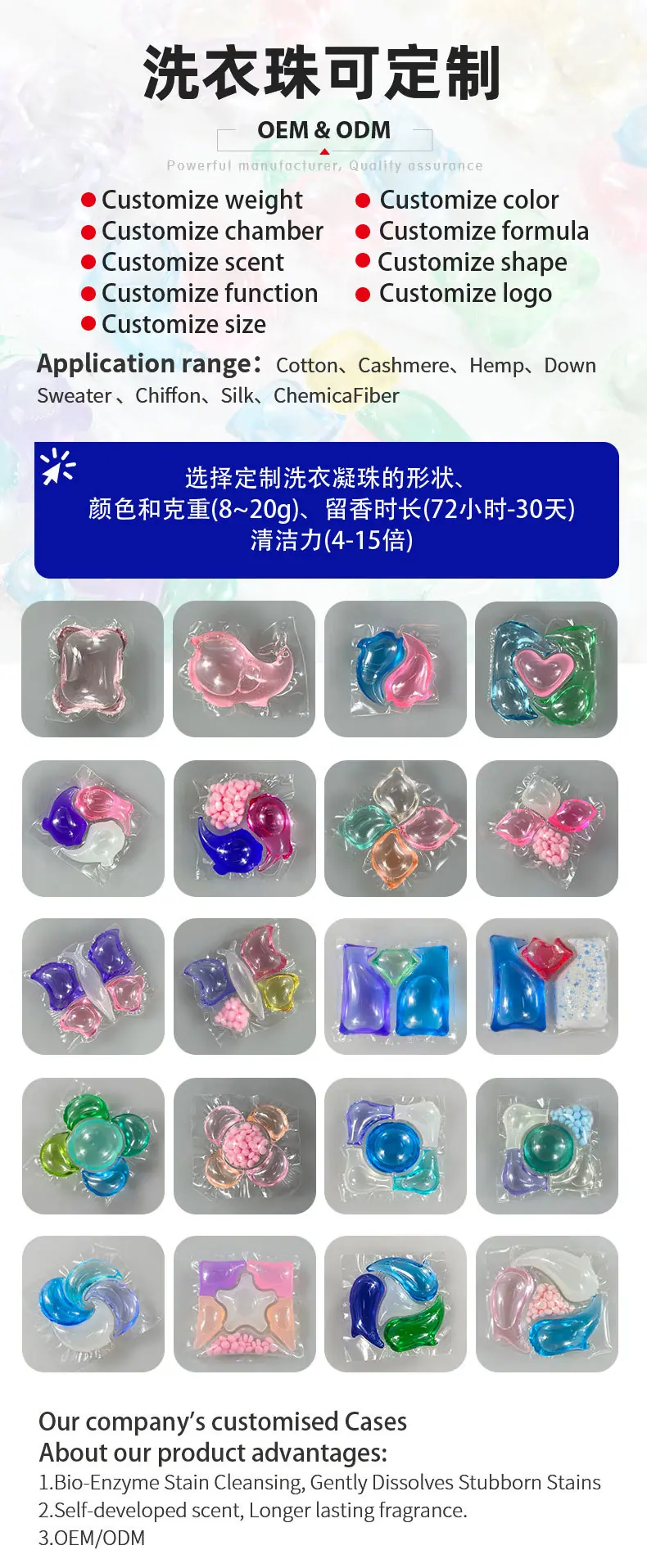 2026详情页_07