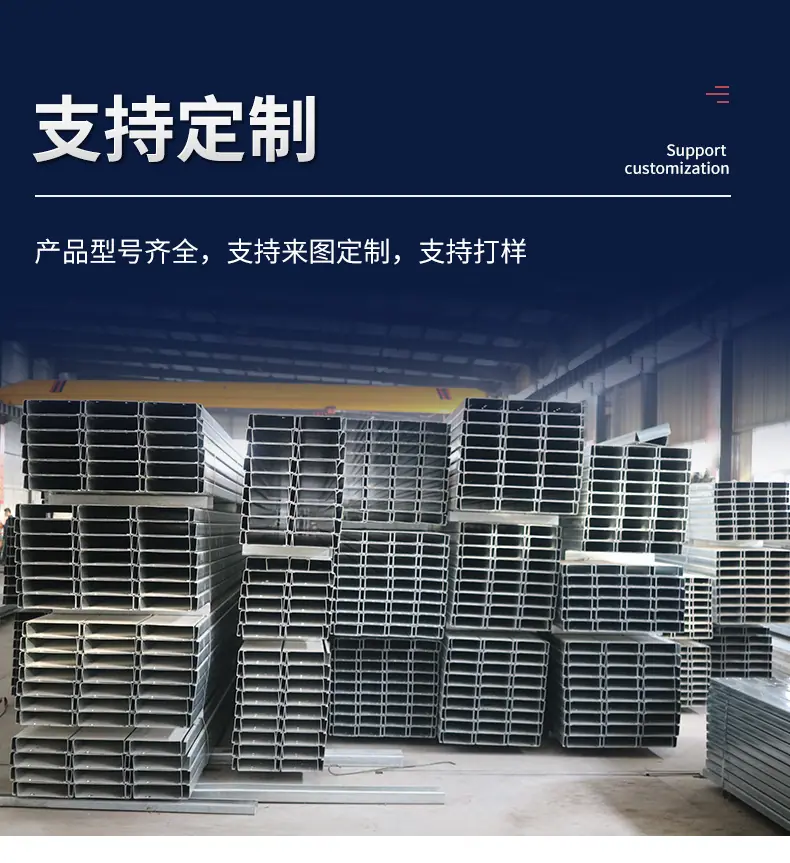 C型钢2_06.jpg