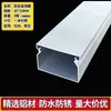 Canaleta de Alambre de Aleación de Aluminio Montaje en Superficie Cuadrada Metálica con Tapa Exterior para Cables de Alimentación y Cables de Red