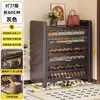 Zapatero de Acero para el Hogar, Zapatero Multicapa a Prueba de Polvo para la Entrada, Almacenamiento de Gran Capacidad con Puerta abatible, Zapatero para Exteriores