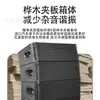 Altavoces Line Array de Tres Vías D&B Mismo Modelo Doble de 12 Pulgadas para Actuaciones al Aire Libre, Festivales de Música y Equipamiento de Conciertos a Gran Escala