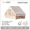 Barraca Inflável Grossa para Exterior, Não Precisa de Montagem, Barraca de Proteção Solar para Camping no Parque, 6,3 Metros Quadrados, Artigos de Viagem, Barraca de Camping