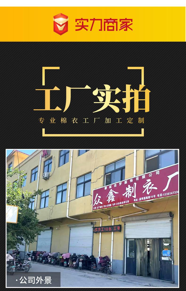 皮毛马甲_21.jpg