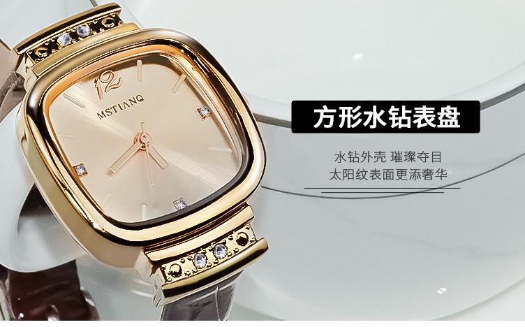 方形咖啡金详情（中文）_05