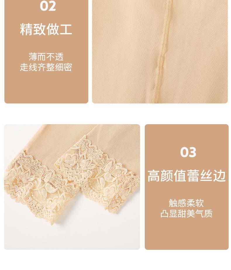 九分蕾丝边_14.jpg
