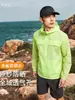 Roupa de Proteção Solar Zhuque para Mulheres, Jaqueta de Pele Respirável para Uso Externo no Verão com Proteção UV UPF50+, Roupa de Proteção Solar Estilo Montanha para Homens