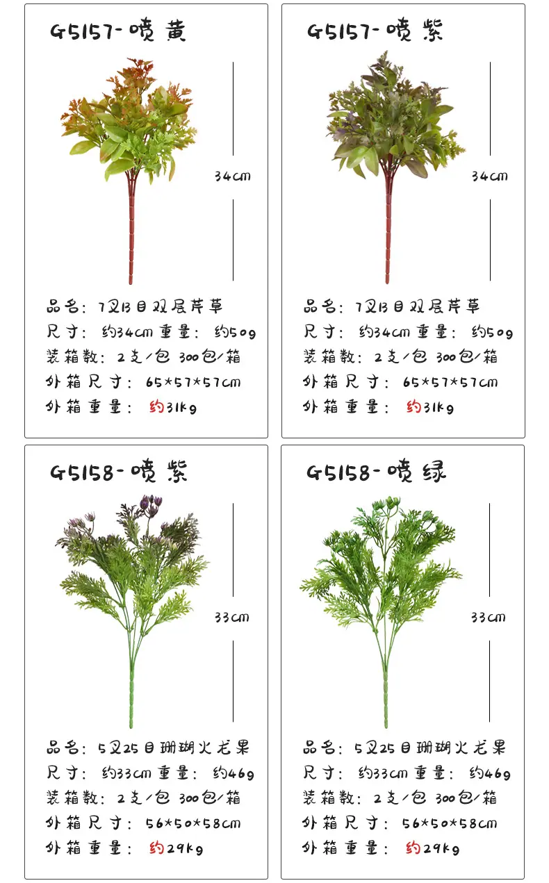 3把束_14.jpg